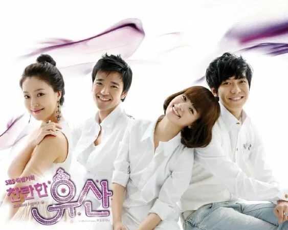 Người Thừa Kế Sáng Giá - Shining Inheritance (2009)