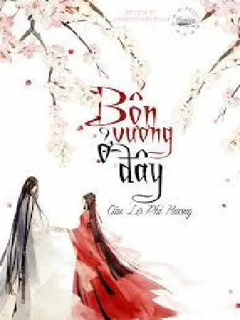 Bổn Vương ở Đây