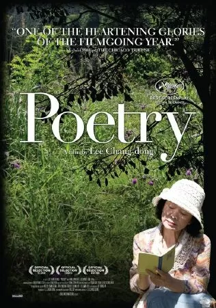 Thi Ca - Poetry (2010)