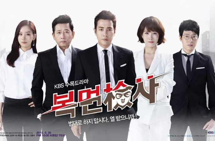 Masked Prosecutor – Mặt nạ công tố viên (2015)