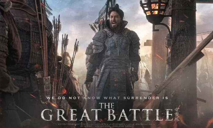 Đại chiến thành Ansi - The Great Battle (2018)