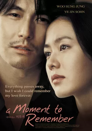 Cổ điển - The Classic (2003)