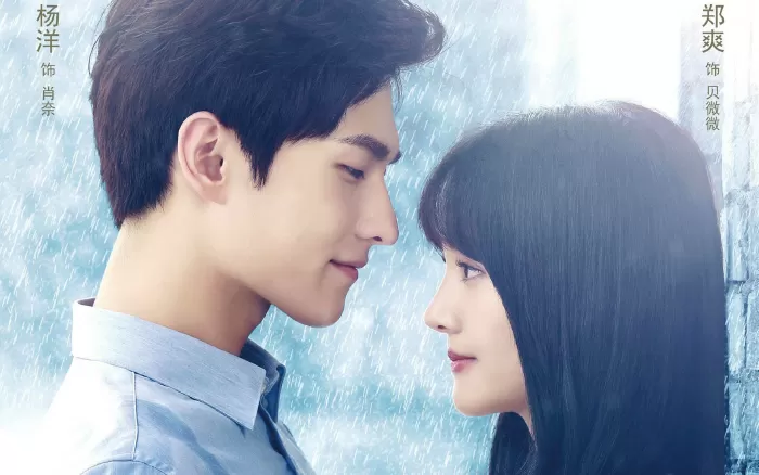 Love O2O (2016) - Yêu Em Từ Cái Nhìn Đầu Tiên
