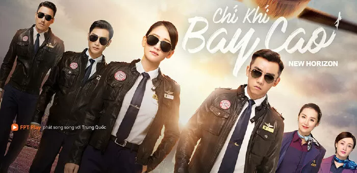 Chí Khí Bay Cao - New Horizon (2021)