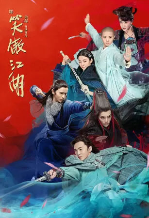 Tân tiếu ngạo giang hồ - The Smiling (2013)