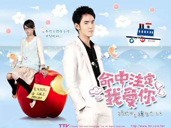 Định mệnh anh yêu em - Fated to love you (2008)