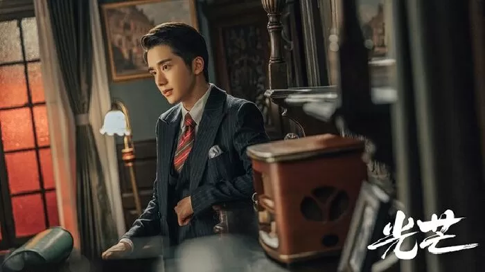 Hào Quang - The Justice (2021)