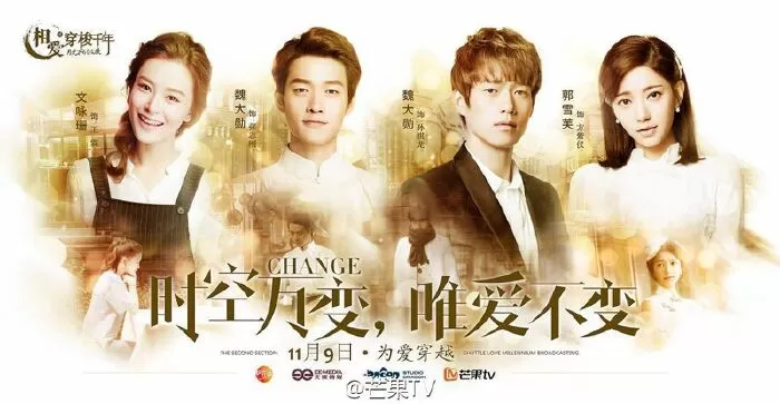 Tình Yêu Vượt Qua Ngàn Năm 2: Cuộc Hoán Đổi Dưới Ánh Trăng - Love Through a Millennium 2