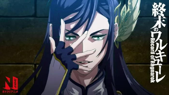 Shuumatsu no Valkyrie (2021)