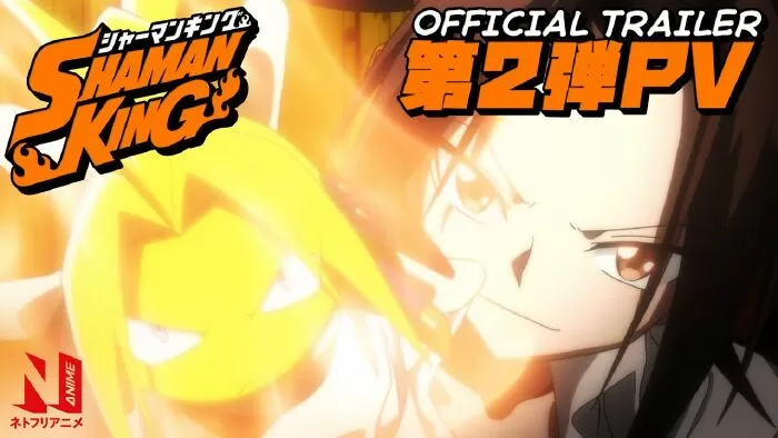 Shaman King (2021)