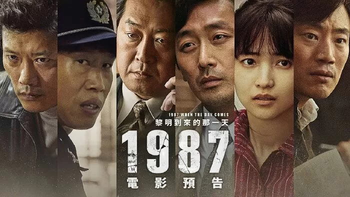 1987: Ngày định mệnh (2017)