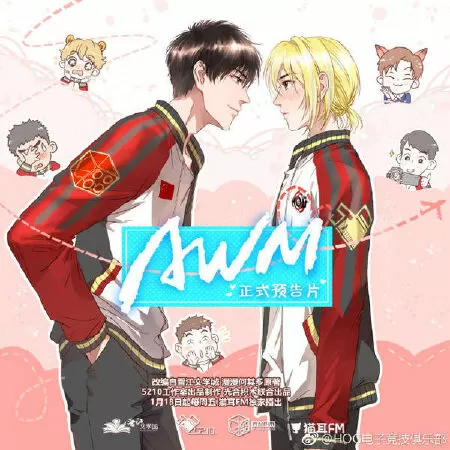 AWM Tuyệt Địa Cầu Sinh