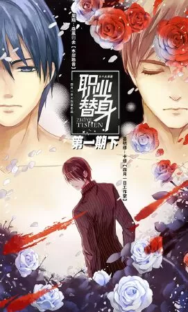 Ông Xã Trong Game Đòi Gặp Mặt, Làm Sao Đây?