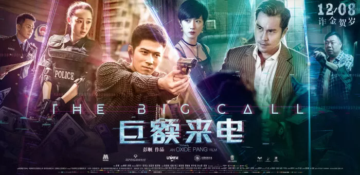 The Big Call (2018) - Cuộc Gọi Bạc Tỷ