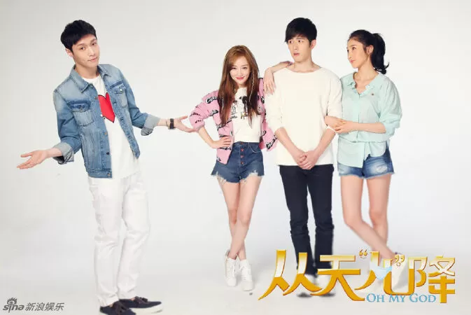 Oh My God (2015) - Đứa Con Đến Từ Thiên Đường