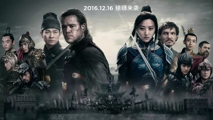 The Great Wall (2016) - Tử Chiến Trường Thành
