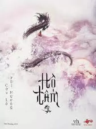 Hộ Tâm