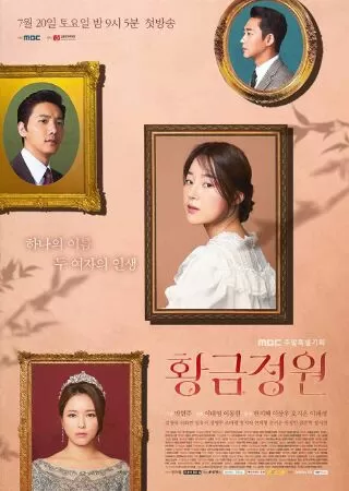 Khu Vườn Hoàng Kim - The Golden Garden (2019)
