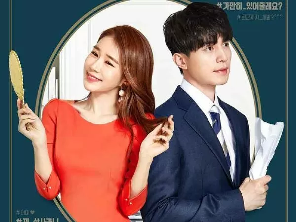 Chạm vào tim em - Touch Your Heart (2019)