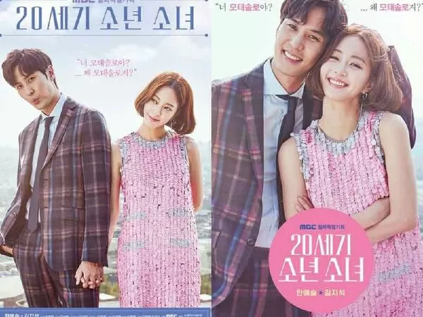 Nam Thanh Nữ Tú Thế Kỷ 20 - 20th Century Boy and Girl (2017)