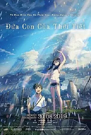 Tenki no Ko