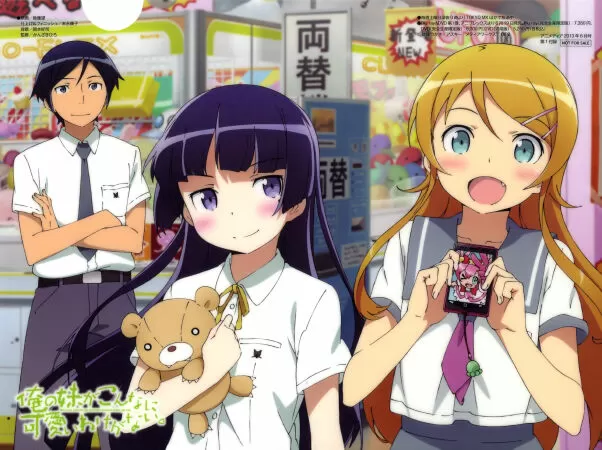Ore no Imouto ga Konnani Kawaii Wake ga Nai / Em gái tôi không thể đáng yêu thế này