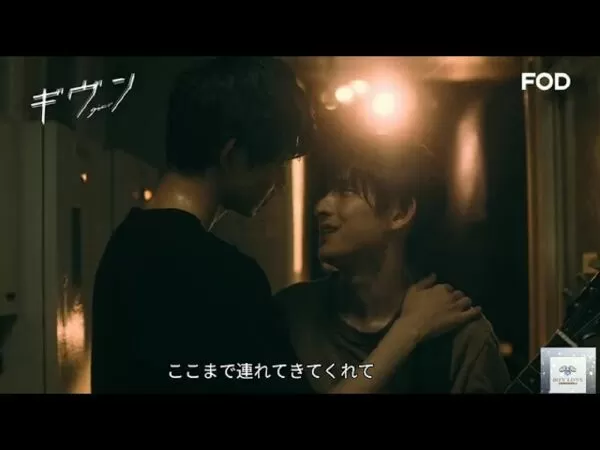 GIVEN – Khơi Dậy Đam Mê (Live Action) (2021)