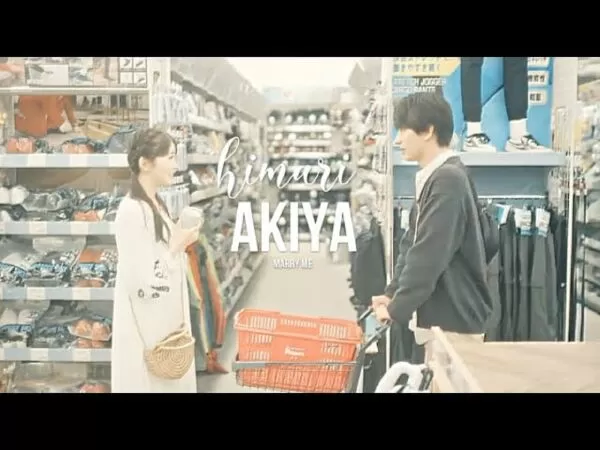 Mình Kết Hôn Đi! – Marry Me! (2020)
