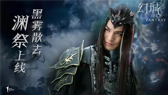 Ice Fantasy (2016) - Huyễn Thành: Vương Quốc Ảo