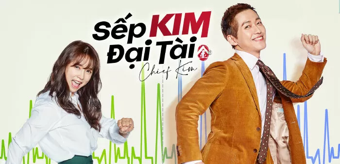 Sếp Kim Đại Tài - Good Manager (2017)