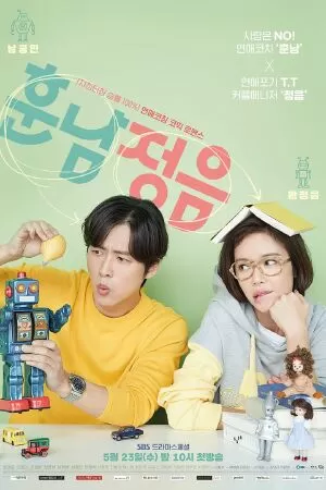 Jung Eum Và Chàng Đẹp Trai - The Undateables (2018)