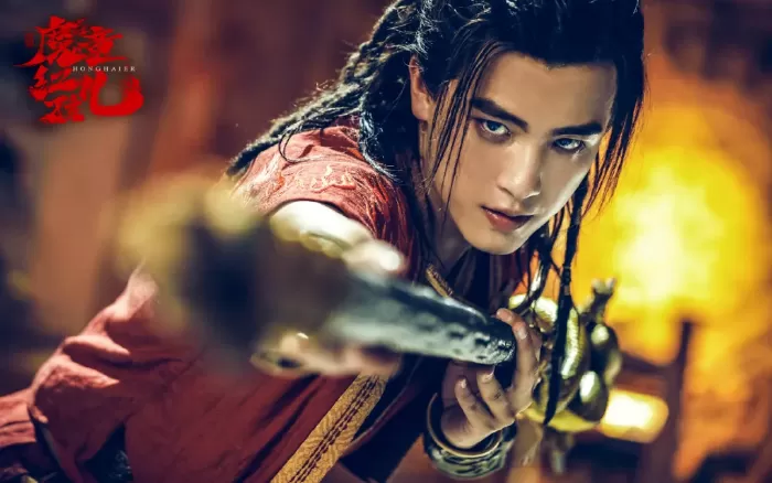 Ma Đồng Tây Du Hồng Hài Nhi - Awakened Demon (2021)