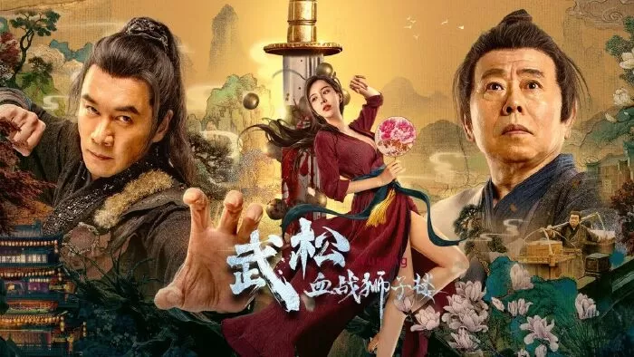 Võ Tòng Huyết Chiến Sư Tử Lâu - The Legend of Justice WuSong (2021)