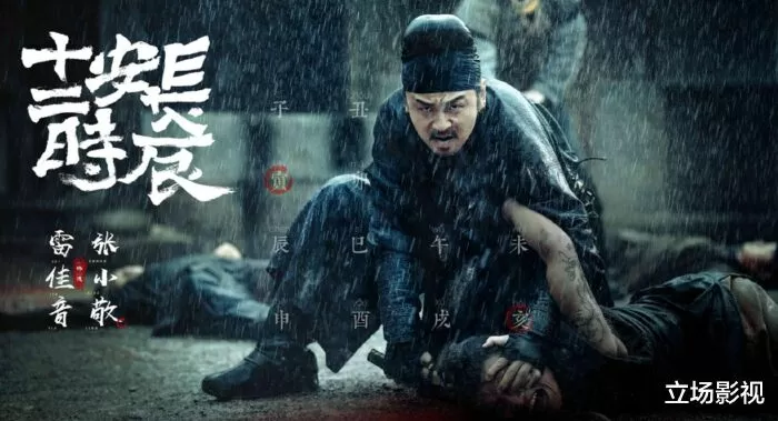 Đại Dịch Rắn - The Bad Snake Scourge (2021)