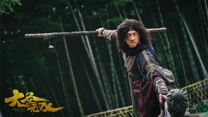 Đại Thánh Vô Song - Monkey King: The One And Only (2021)