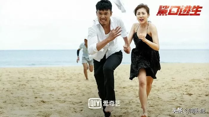 Trốn Chạy Khỏi Cá Mập - Escape Of Shark (2021)