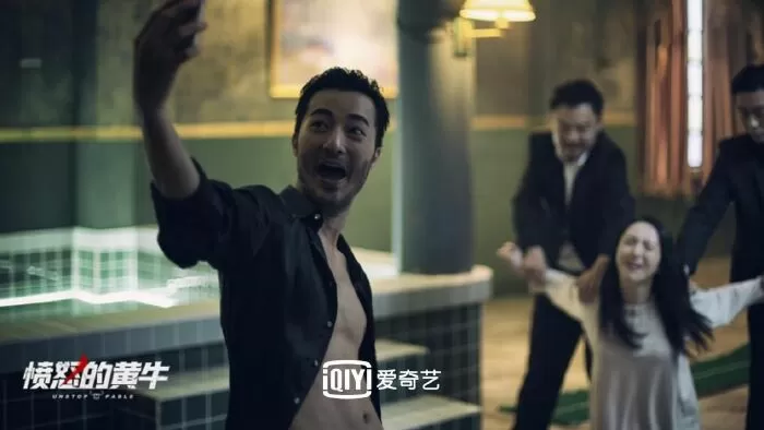 Hoàng Ngưu Phẫn Nộ - Angry Scalper (2021)