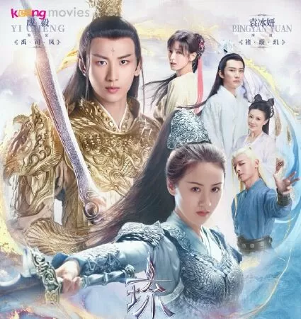 Lưu Ly Mỹ Nhân Sát - Love And Redemption (2020)