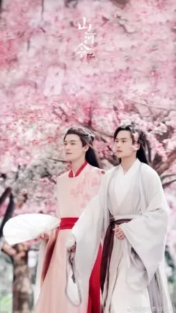 Sơn Hà Lệnh - Word of Honor (2021)
