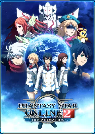 Fantasy Star Online 2 The Animation