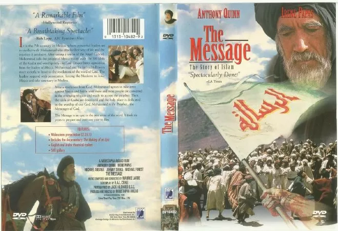 The Message ( 1976)