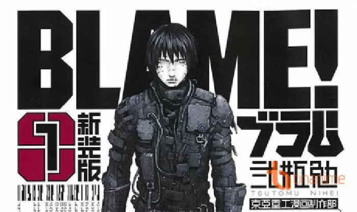 Blame