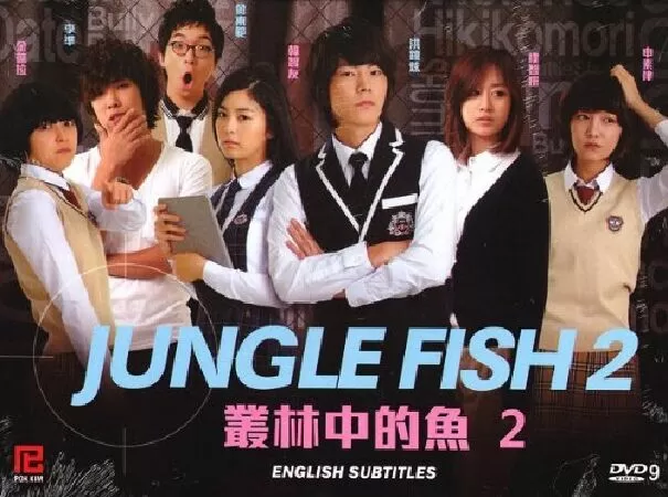 Jungle Fish (2010) - Câu chuyện học đường