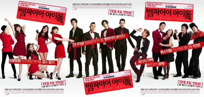 Vampire Idol (2014) - Hoàng Tử Ma Cà Rồng