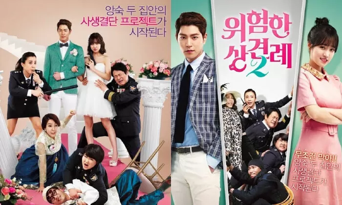 Enemies In Law (2015) - Sui Gia Đại Chiến