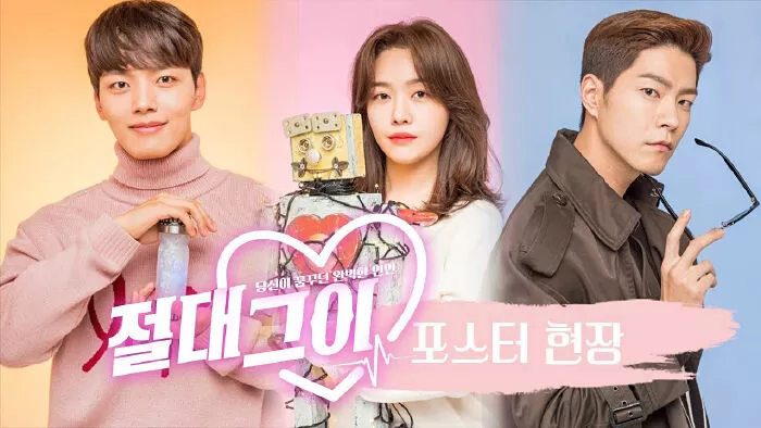 My Absolute Boyfriend (2019) - Bạn Trai Đích Thực Của Tôi