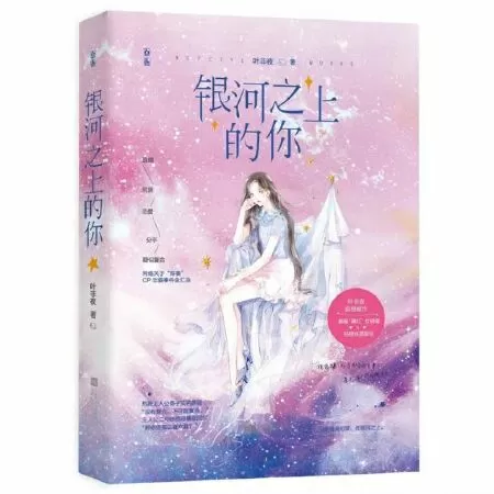 Phòng Anh Chia Em Một Nửa