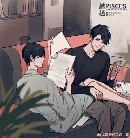 Điền viên nhật thường