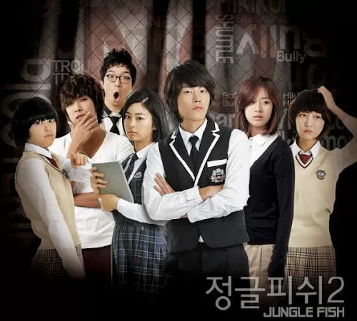 Jungle Fish 2 (2010) - Câu chuyện học đường 2