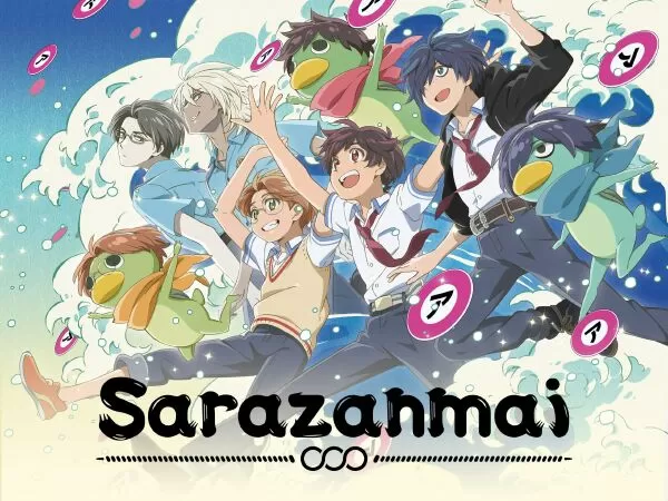 Sarazanmai / Hóa giải lời nguyền Kappa